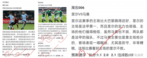 今天足球赛事今天足球赛事回顾-第1张图片