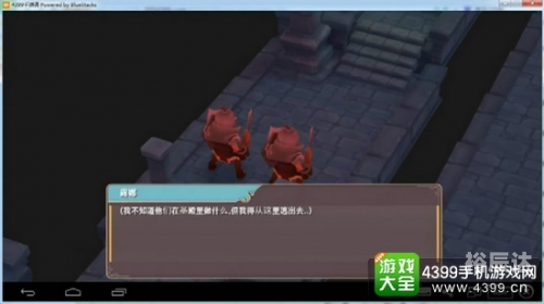 4399撕掉她的内衣4399撕掉她的内衣事件揭秘-第1张图片