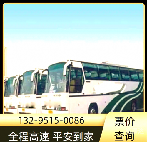 新余列车时刻表-第2张图片