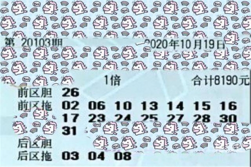 2020今期开码结果开奖今晚2023年今期开码结果及今晚开奖揭晓