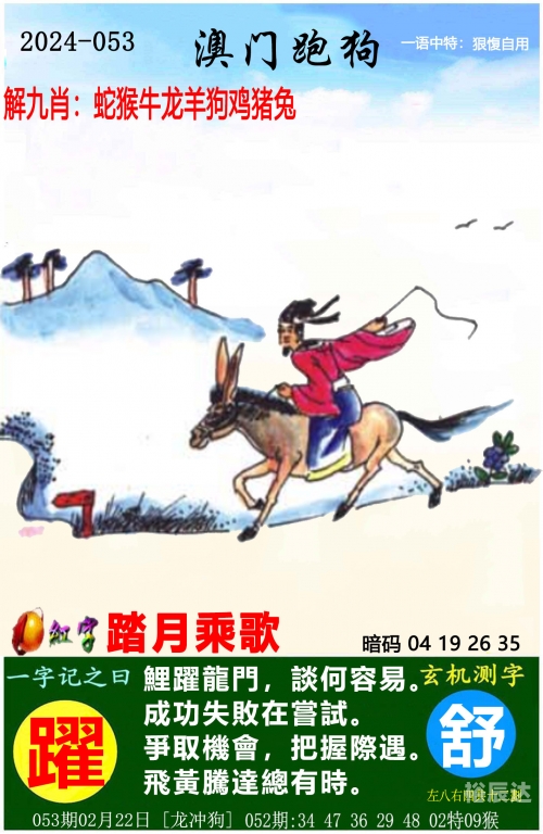 二四六天空彩选好资料944cc二四六天空彩选好资料944cc-第1张图片