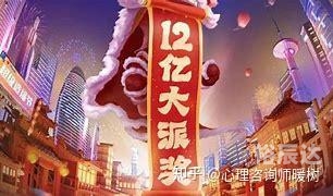 双色球预测最准确文章