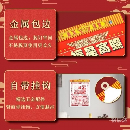 十月份黄道吉日2025年十月份黄道吉日，选择最佳日子的智慧-第2张图片