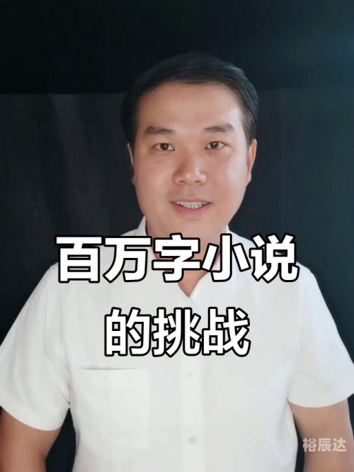 500507百万文字论坛资料，深度解读与实用指南