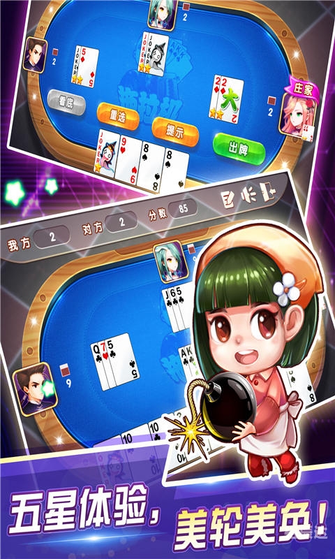 555彩票网下载最新版555彩票网，彩票投注的新选择-第1张图片
