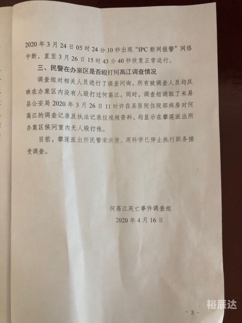 江苏十一选五开奖结果查询结果江苏十一选五开奖结果揭晓-第1张图片