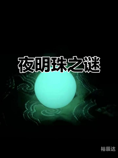 夜明珠之标准开奖时间夜明珠之标准开奖时间