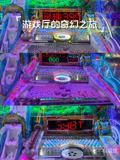 彩色连珠在线游戏彩色连珠在线玩-第3张图片