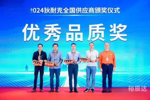 今年的新奥是谁2024新奥今晚盛大揭幕，揭晓未来展望-第2张图片