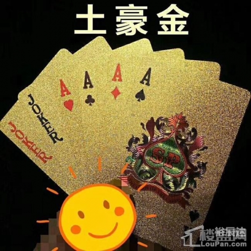 扑克89168澳门官方扑克牌中的澳门官方之旅