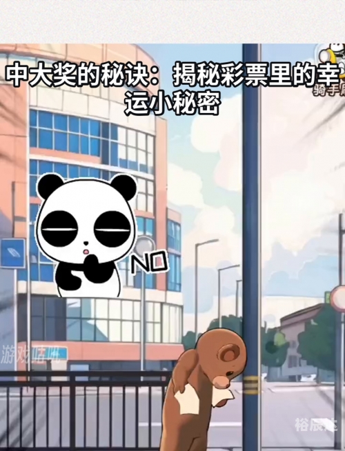 彩票漏洞彩票漏洞揭秘-第1张图片