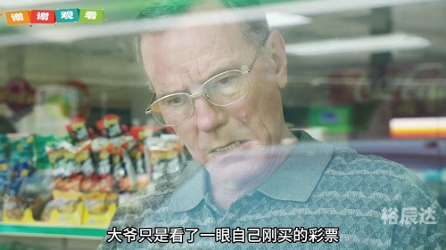 彩票漏洞彩票漏洞揭秘-第3张图片