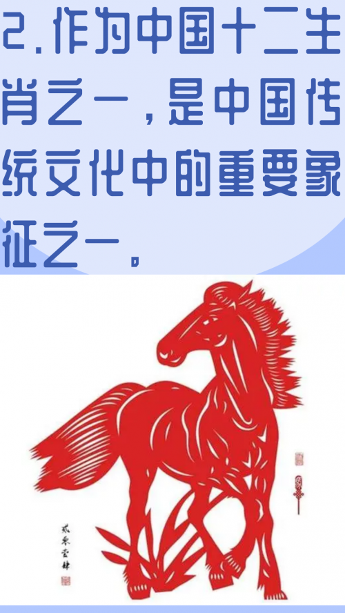 富甲天下是什么生肖-第3张图片