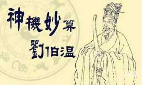 刘伯温六肖精选免费133刘伯温六肖精选资料-第3张图片