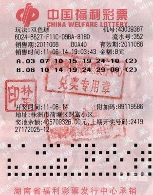 腾讯分分彩计划腾讯分分彩计划，轻松参与，赢取大奖