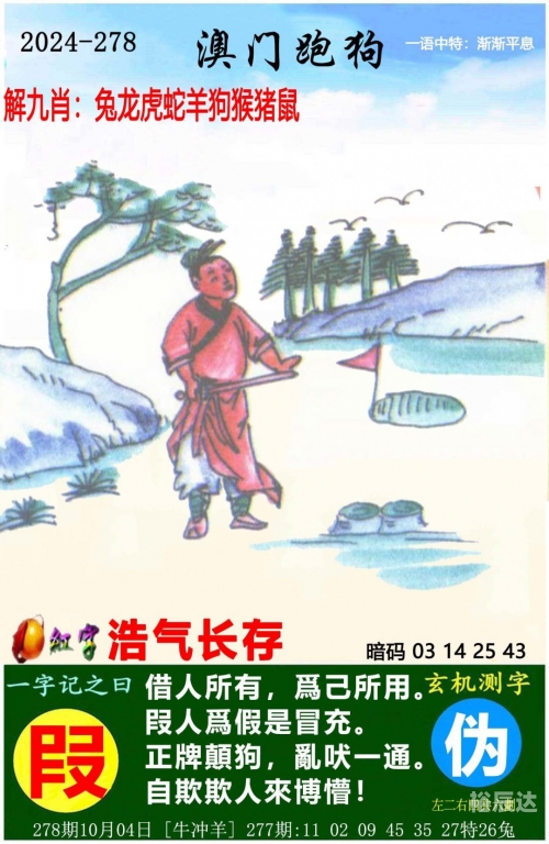 澳门公开一肖一码免费资料澳门公开一肖一码免费资料-第2张图片