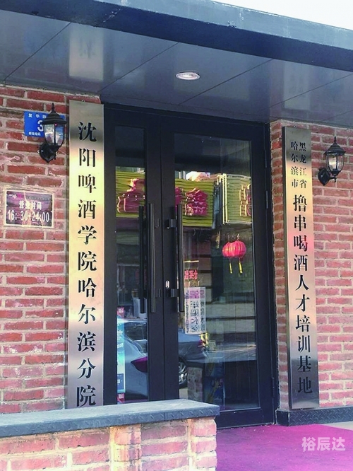 真彩人才市场怎么样真彩人才市场，汇聚人才，共创未来-第2张图片