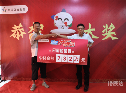 信彩网论坛，探索彩票与娱乐的无限可能