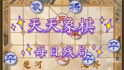 天天 棋牌天天棋牌评测网，棋牌游戏玩家必看-第2张图片