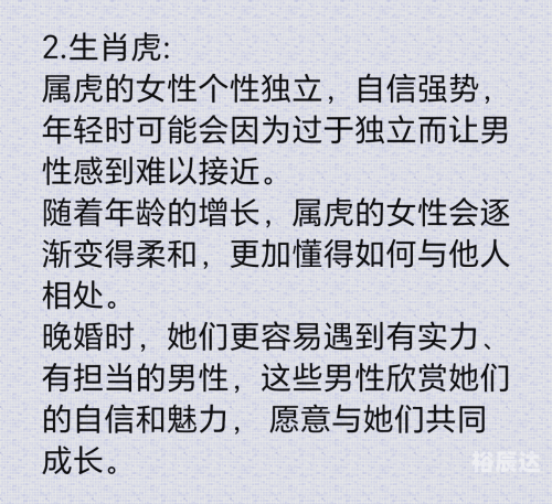97年属牛女什么时候结婚最好97年属牛女动婚时间揭秘-第1张图片