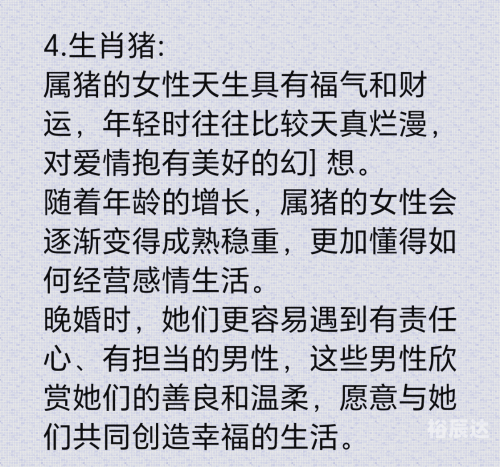 97年属牛女什么时候结婚最好97年属牛女动婚时间揭秘-第2张图片