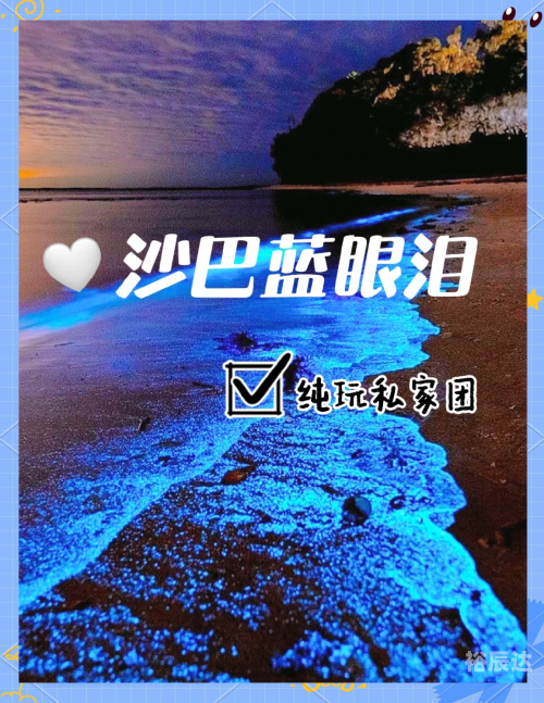 56568蓝月亮论坛蓝月亮心水论坛，探索心灵交流的海洋-第1张图片
