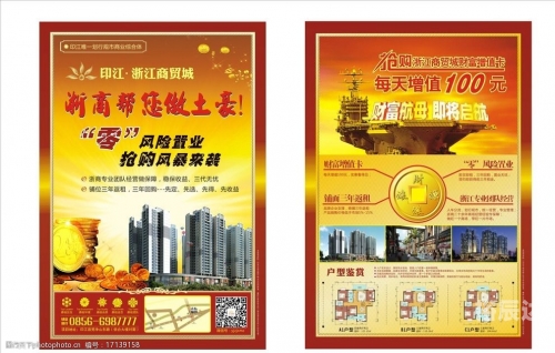 一品堂大型印刷图库网址一品堂大型印刷图库，汇聚丰富资源，助力企业高效印刷-第2张图片