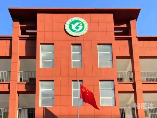 信阳市六高和一高哪个好信阳市六高，教育新星闪耀