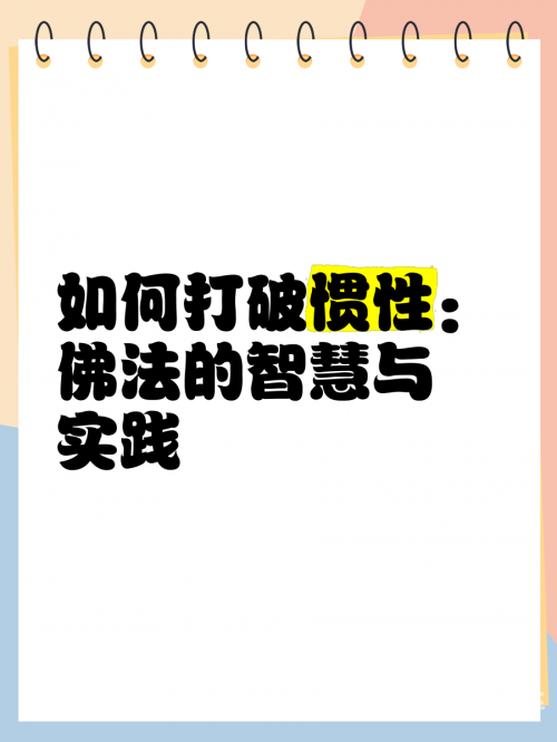 金光佛论坛开奖结果开奖资料安装嗯金光佛论坛，探寻佛法智慧与心灵交流的平台