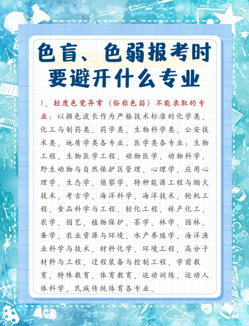 户籍地在山东能不能在江苏异地高考江苏异地高考政策解读-第3张图片