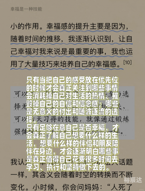 六盒宝典官网六盒宝典，智慧与经验的结晶