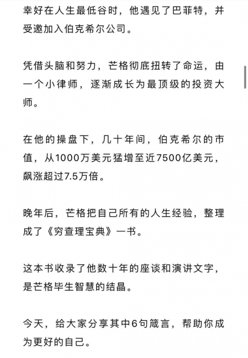 六盒宝典官网六盒宝典，智慧与经验的结晶-第2张图片