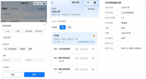 636855.576363精准网站免费下载指南