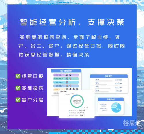 管家婆正版管家婆管家婆正版管家婆，智能管理的新选择-第2张图片