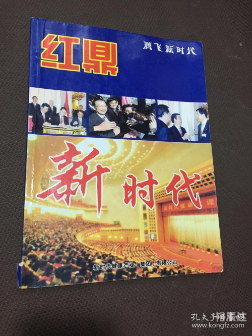 腾飞游戏腾飞游戏，引领游戏新时代-第1张图片