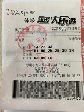 江苏十一选五开奖号码走势江苏十一选五开奖走势一定牛-第1张图片
