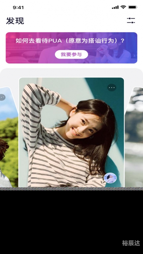 幸福宝app官方在线下载幸福宝APP官方网站下载，开启你的幸福之旅-第1张图片
