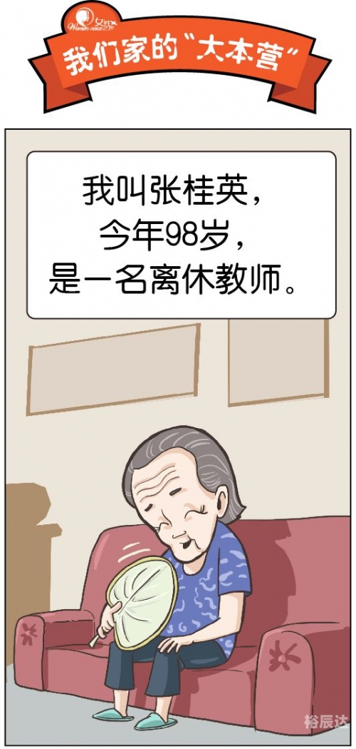 小小漫画家小小漫画家之路