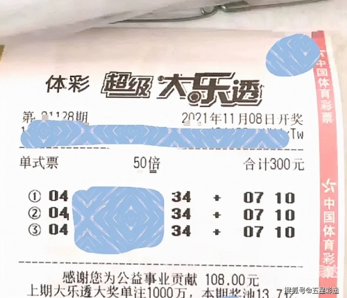 2022澳门今晚开码揭晓，神秘与期待交织-第2张图片