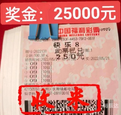今日快乐8开奖，快乐无边界-第1张图片