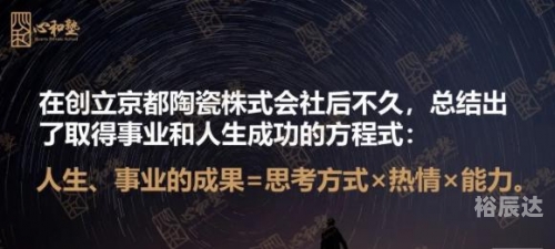 达娃次仁达娃次仁，一位充满智慧与热情的民族英雄-第2张图片