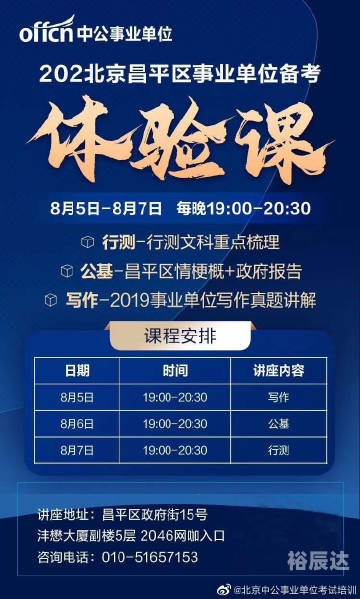 2019香港马会资枓大全免费2019香港马会资枓大全免费分享-第2张图片
