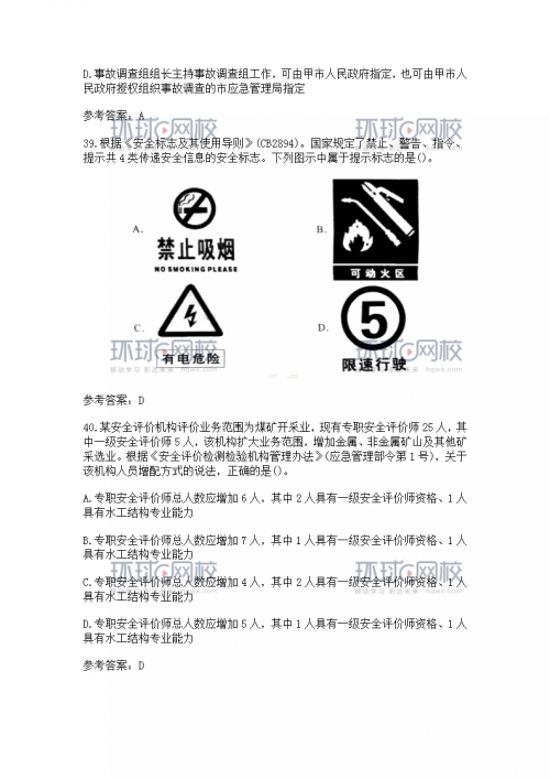 2019香港马会资枓大全免费2019香港马会资枓大全免费分享