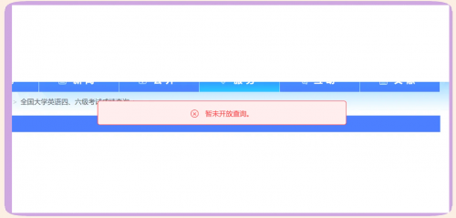等位分查询系统入口等位分查询系统入口介绍