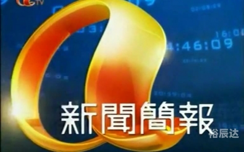 本港台报码现场直播开奖结果六开本港台报码，探索与解析-第1张图片