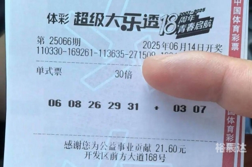 3D开机号今天试机号3D开机号今天试机号揭晓-第2张图片