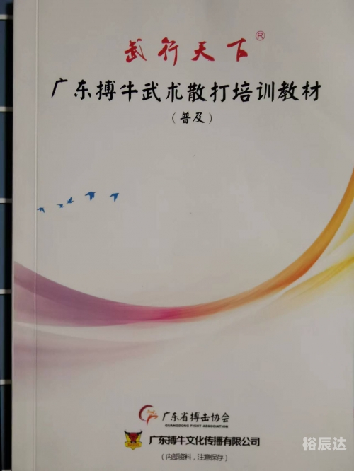 博牛注册博牛注册，开启数字化新篇章-第2张图片