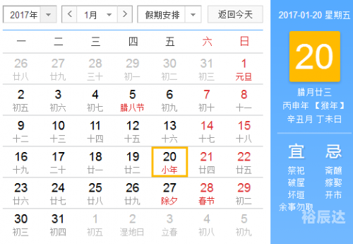 福利彩票春节放假安排2021