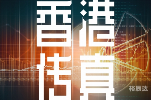 正版马会传真资料changchunud.gdn正版马会传真资料-第2张图片