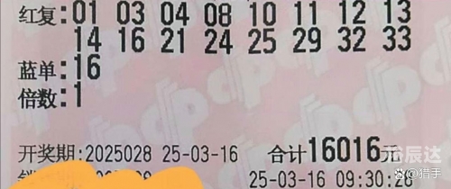 双色球开奖结果查询双色球号码开奖结果揭晓